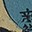 Scholar stone - blue / 石在—兰三联