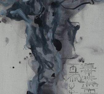 South of the Yangzi River - Gray / 江南系列 - 灰